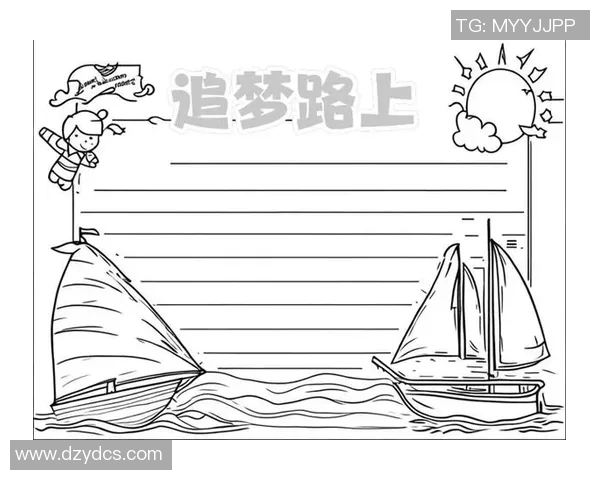 景菡一的成长之路：从梦想起航到实现自我的精彩旅程