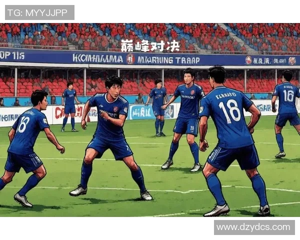 札幌冈萨迎战横滨水手争夺日职联积分榜重要位置