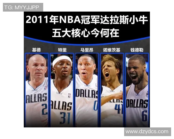 湖人对决小牛竞彩分析与预测全方位解读比赛走势与球员表现