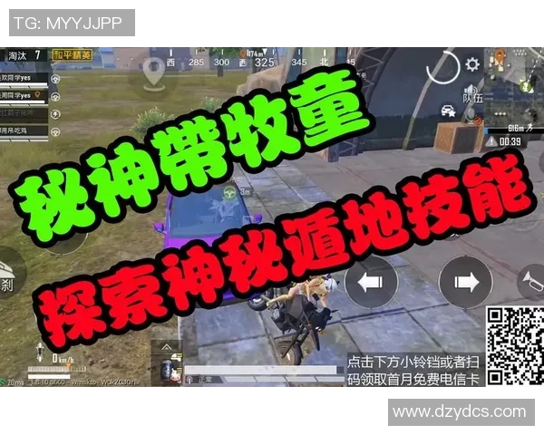 对话刘娜：探索和平精英背后的奋斗与成长之路