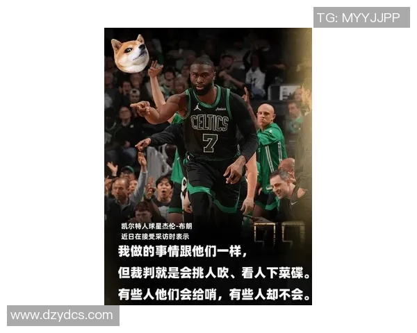 杰伦布朗：从新星到领袖的篮球之路与未来展望