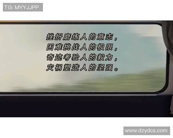 钟诚的成长之路:从平凡到卓越的奋斗故事与人生启示