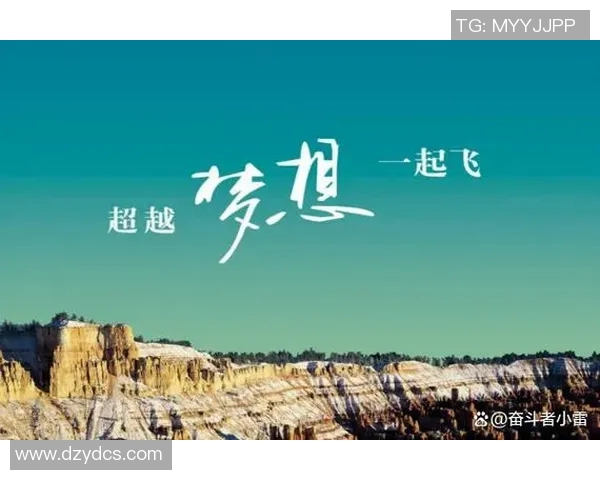 程帅澎的奋斗历程与成长故事揭示了年轻一代的梦想与追求 程帅澎的奋斗历程与成长故事揭示了年轻一代的梦想与追求